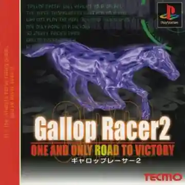 Gallop Racer 2 (JP)